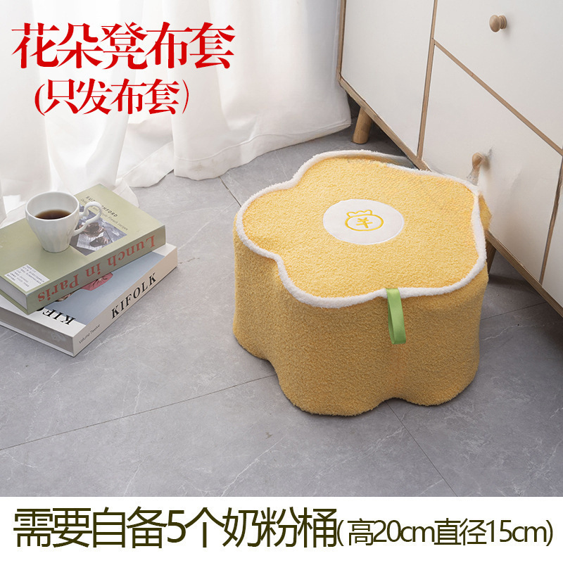 奶粉罐凳子套罩花朵造型奶粉桶布套diy花朵材料免缝成品梅花花瓣|undefined