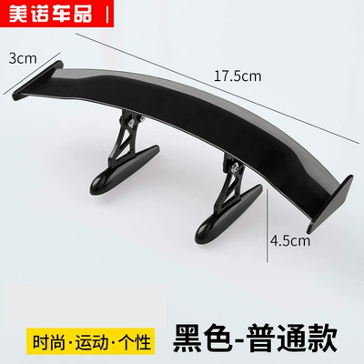 Electric Vehicle Motorcycle Carbon Fiber – Motorcycle tail - new-model-black-small-size-comes-with-screwdriver