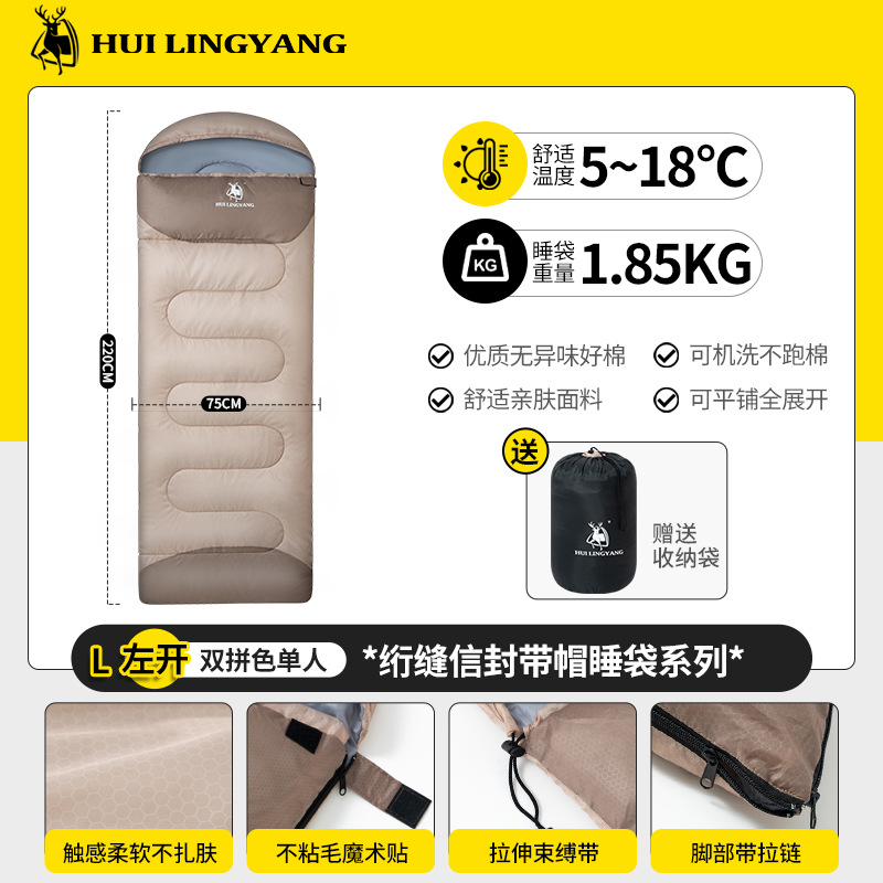 카키 싱글 좌측 개구부 1.85kg [가을, 겨울]