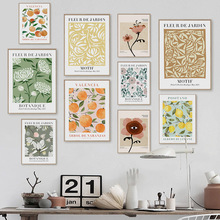 简约北欧水彩水果花卉植物艺术海报餐厅壁画客厅装饰画图片画芯