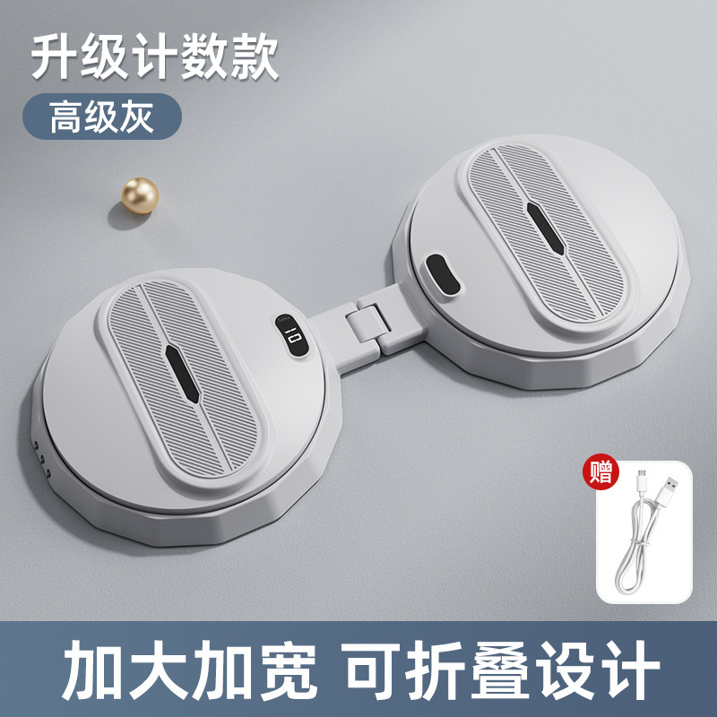 折りたたみウエストツイストディスク、家庭用ウエスト痩身ツール、ウエストツイストマシン、マッサージ、減量フィットネス機器、女性スポーツ、男性スマートカウント|undefined