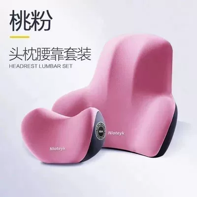 Foam Cushion, Lumbar Pad, Backrest, Headrest - peach-pink-small-headrest-lumbar-support-universal