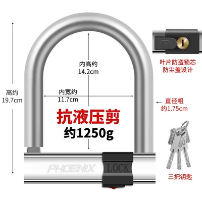 Motorcycle Lock – bike locks, mountain bike locks - solid-steel-3-keys-copper-alloy-lock-cylinder-fully-electroplated-anti-rust-lock-body-1200-grams