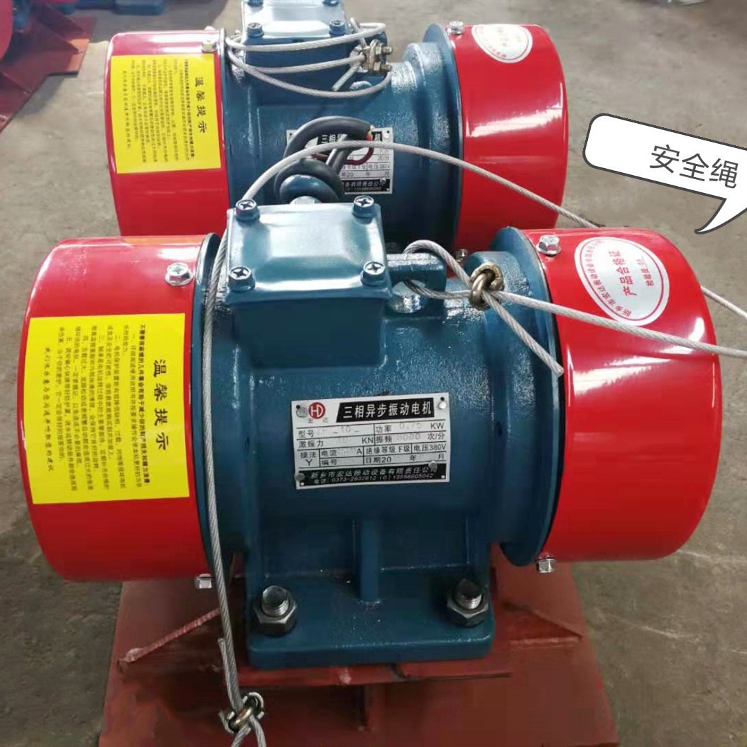 LZF-3仓壁振动器380V料仓防闭塞装置附着式震动器小型 功率0.12KW