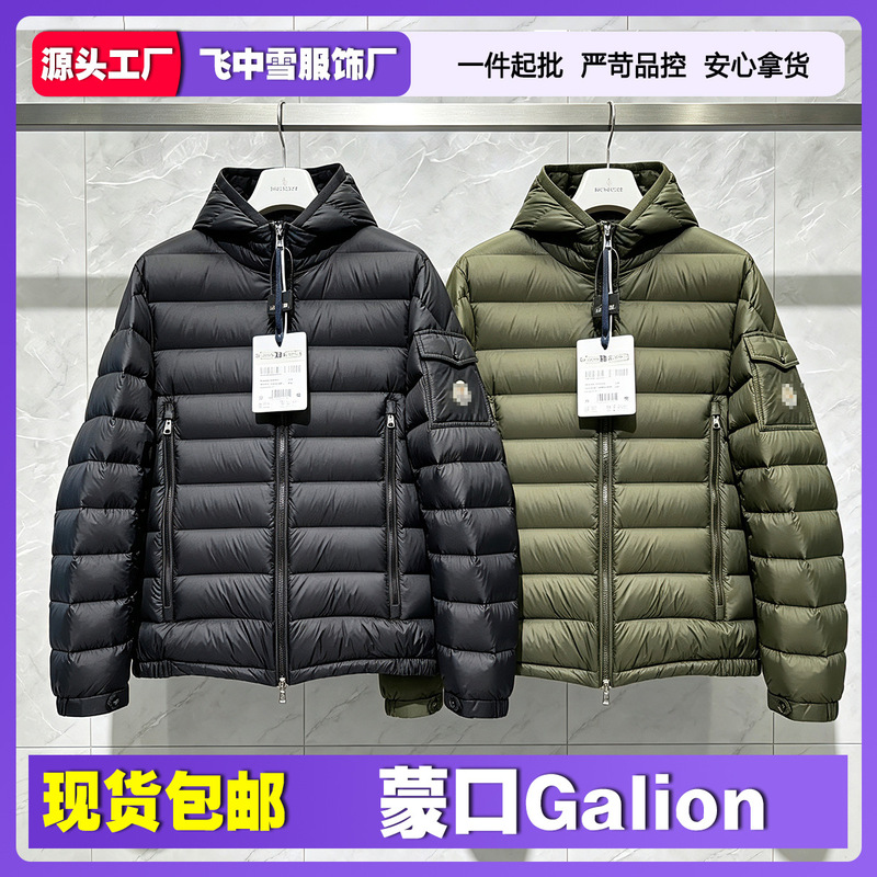 Premium Mongkok Galion series classic lightweight hooded shiny down jacket, unisex down outerwear Premium Mongkok Galion series classic lightweight hooded shiny down jacket, unisex down outerwear