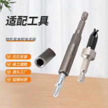 隐形二合一连接件家具隐藏三合一五金配件拍咔无孔柜体连接件批发