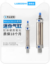 ������ С�� ��� ���㲻�P���������MA16/20/25/x25x50x75S