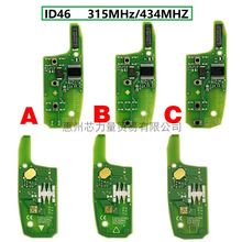 �m��ѩ���m3/4�Iԭ�bPCB 315/434MHz ID46 PCF7961E Chip