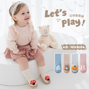 �㾀�^��ͨ���������W��Ь�m�냺Сͯ�c�z�ذ��m���pᘹ���Ƥ���m