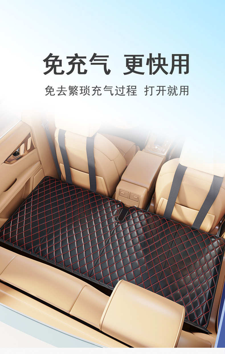 Car Inflatable Mattress SUV Rear Seat Bed