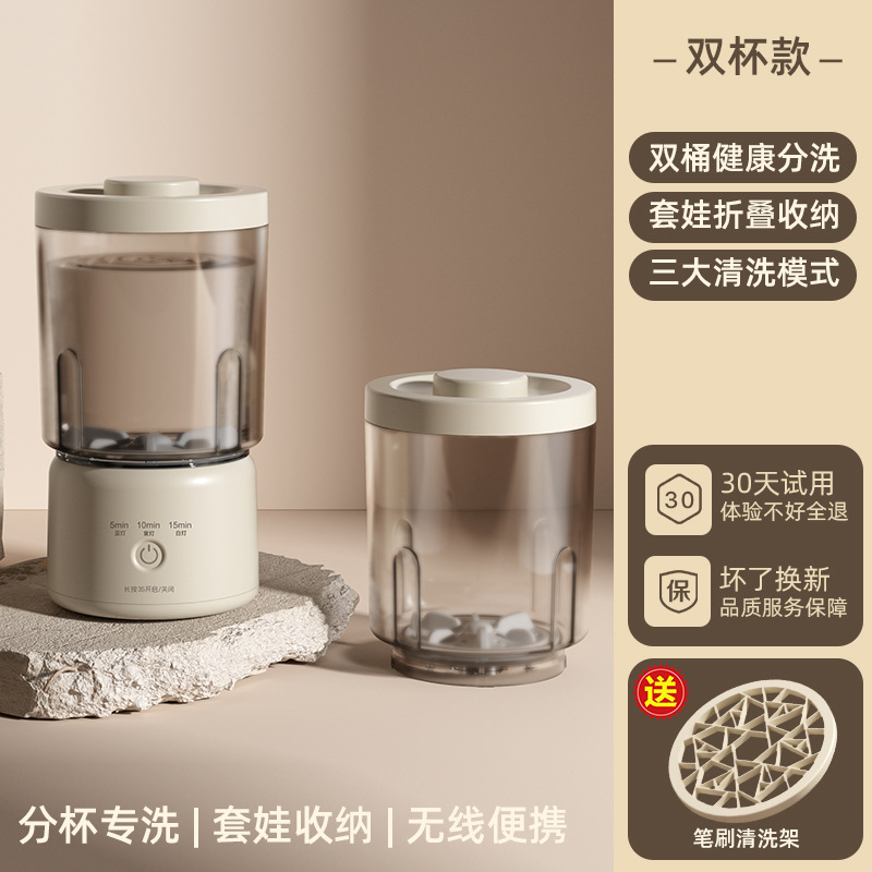 크림 더블 컵
