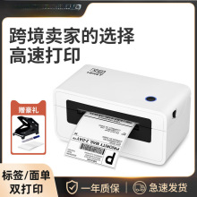 N41快递单打印机热敏电子面单手机蓝牙电商标签跨境物流打印批发