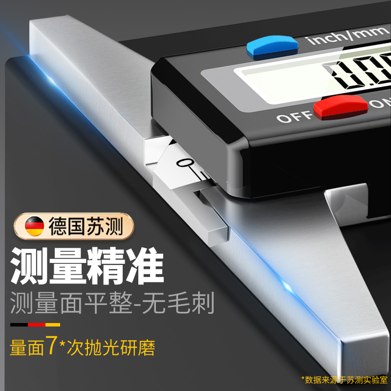 j8单钩勾头高精度卡尺深度尺德国不锈钢沟槽数显带钩深度尺g3