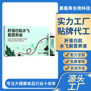 �ε�����ˮ�w�Eֲ���Һ������������Դ�^���S ֧��OEM�N�ƶ���