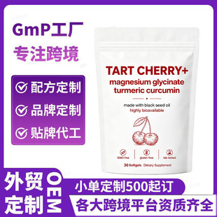 �羳�����ܛ�z��TART CHERRY�Y�|�Rȫ���ƌ����䷽Ʒ��Դ�^�S��
