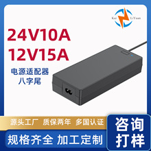 24V10A12V15AԴmLED@ʾzӰֱ