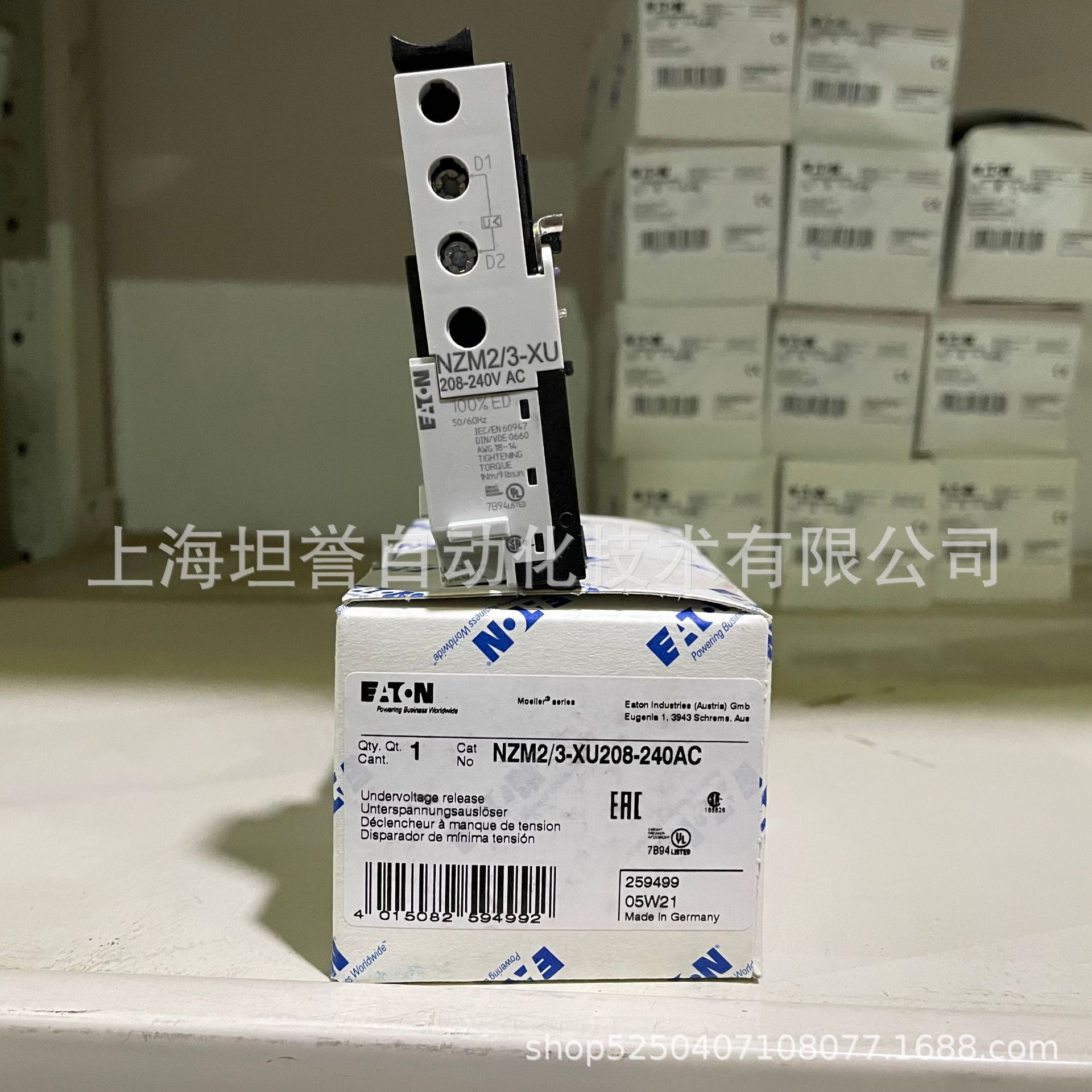 EATON伊顿/穆勒欠压脱扣器/欠压线圈/分励/XU/XA/24/208/220