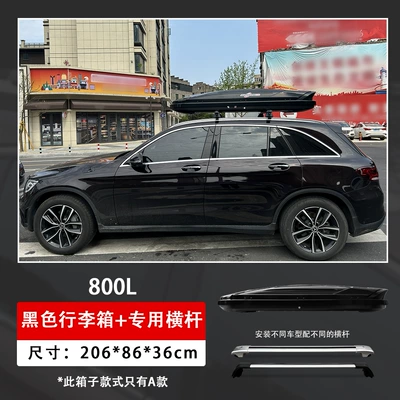 Roof box – Universal Car Roof Box for - embedded-screws-800l-black-box-super-silent-crossbar