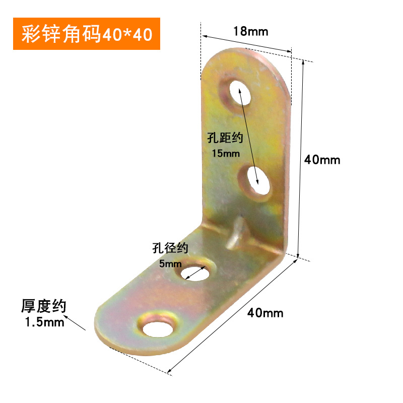 Sukopu ángulo soporte de hierro engrosado acero laminado en frío 90 grados ángulo derecho Código titular L-tipo estante soporte hardware Accesorios image 9