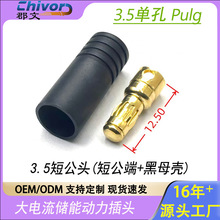 ���lAM3.5���^SH3.5��ĸ�^GC3510�Ļɲ��EC3���25A���\�^�B����