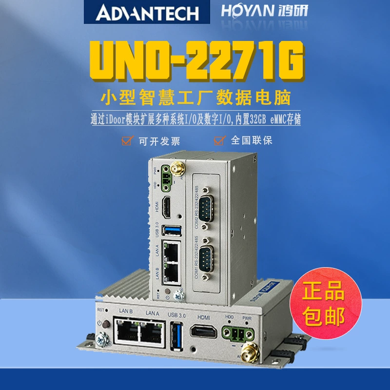 Промышленный вентилятор, для ноутбука, 2271G, E22, E3815