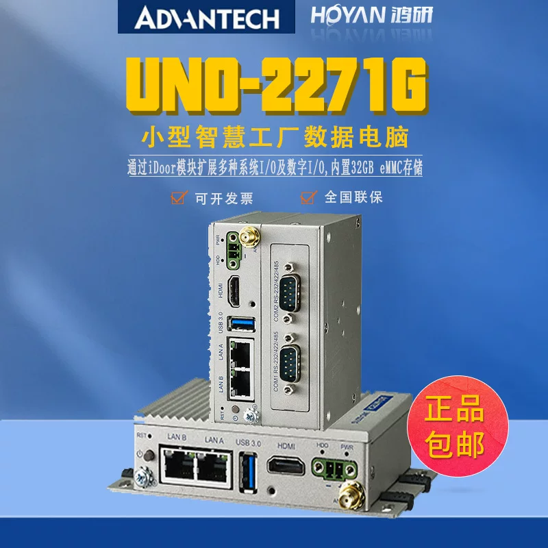 Промышленный вентилятор, для ноутбука, 2271G, E22, E3815