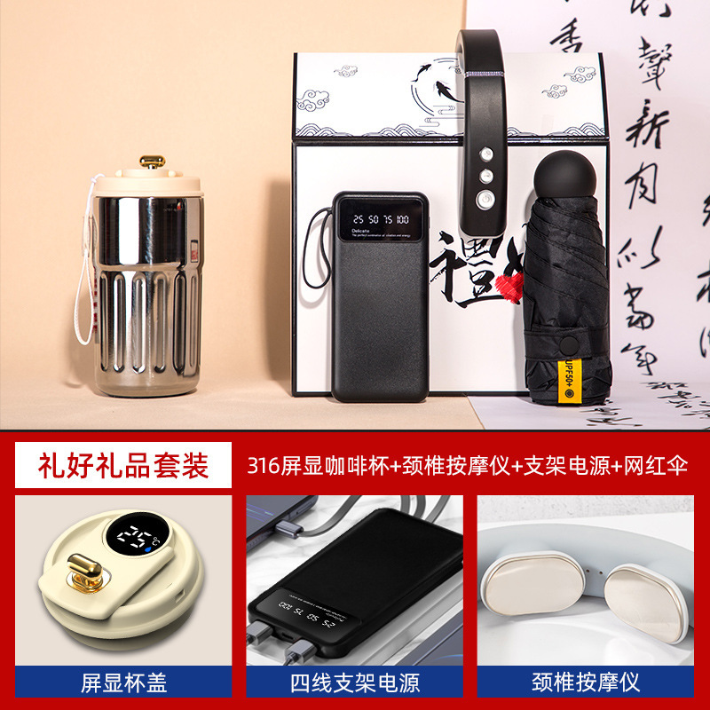 ビジネスギフトセット、コーヒーカップ、頸椎器具ギフトボックス、カスタムロゴ入り記念品、従業員と顧客へのクリエイティブなギフト|undefined