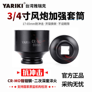 3/4��Ӽ��L6����Ͳ�ӿ�19mm�����L���������^�������ޙC�޴��׹�