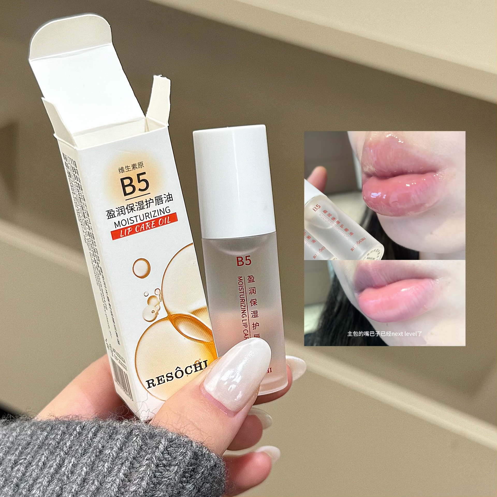 Vitaminised essence