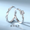 Jewelry for beloved, universal one size ring, simple and elegant design