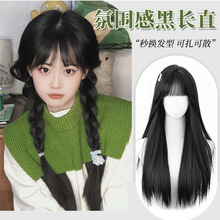 假发女全头套长直发减龄空气刘海黑长直自然发整顶假发全头套