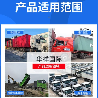 Horsepower, Construction Dump Truck, Howo – Yük maşınları