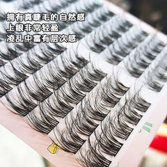 水貂絨5D懶人三部曲假睫毛分段式芭比自然濃密凌亂仿真蓬鬆假睫毛