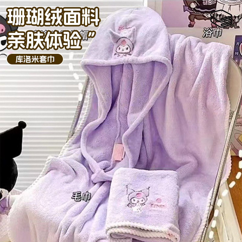Coral Velvet Embroidered Towel, Soft Absorbent Bath Towel, Face Towel, Couple's Hair Drying Cap, Home Daily Use Wholesale Coral Velvet Embroidered Towel, Soft Absorbent Bath Towel, Face Towel, Couple's Hair Drying Cap, Home Daily Use Wholesale