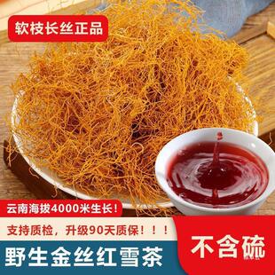 ��ϼtѪ�����ؼtѩ��¹ѩ���z�tѪ��500g�L�z�tѪ��¹��Ѫ�t��