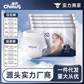 雀氏柔润金棉透气纸尿裤新生婴儿尿不湿拉拉裤便携装金装裤型柔软