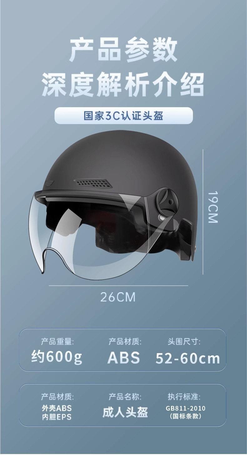 3C certification electric car motorcycle helmet female summer helmet male GB battery four seasons universal electric car helmet