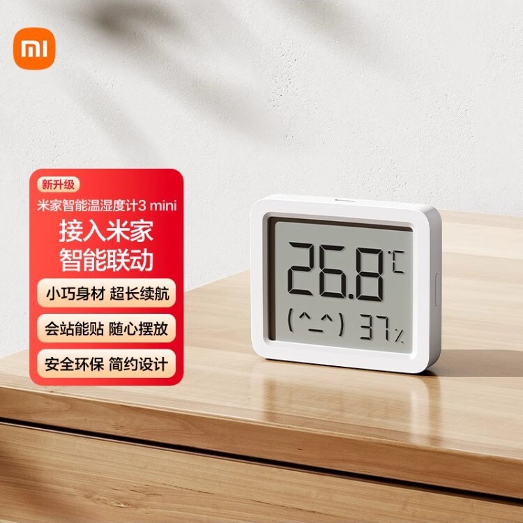 Mijia Temperature and Humidity Meter 3Mini Multifunctional Home Intelligent High-Precision Electronic Temperature and Humidity Meter for Baby Room