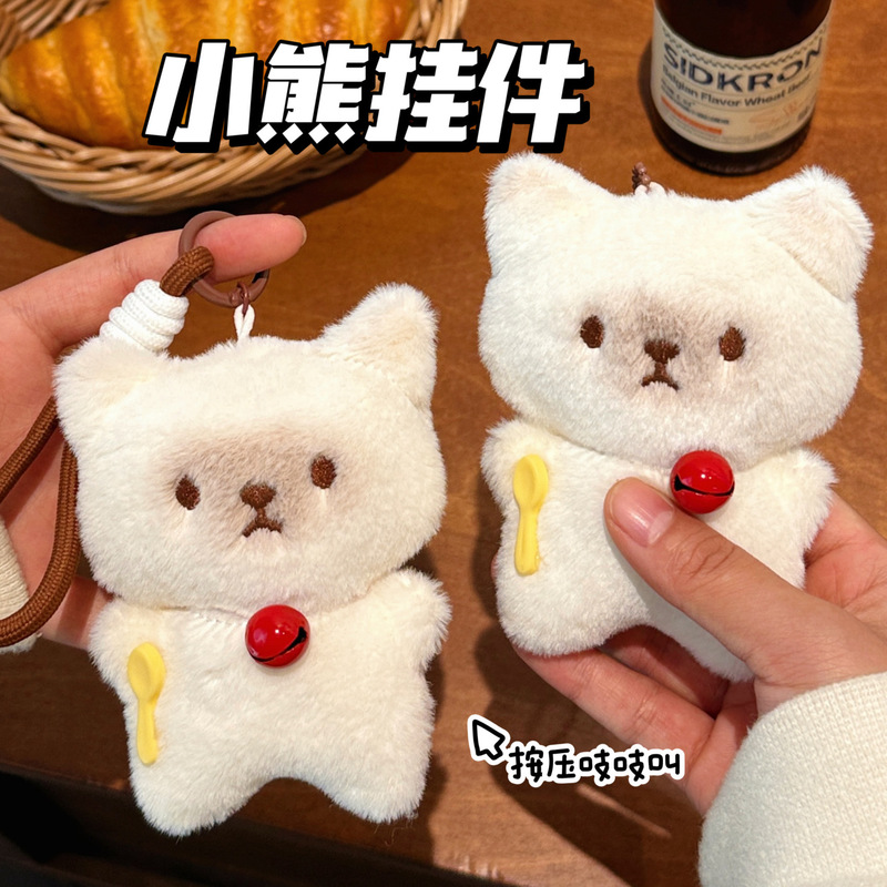 新款可爱小动物吱吱叫玩偶挂件少女心背包钥匙扣装饰公仔挂坠批发|undefined