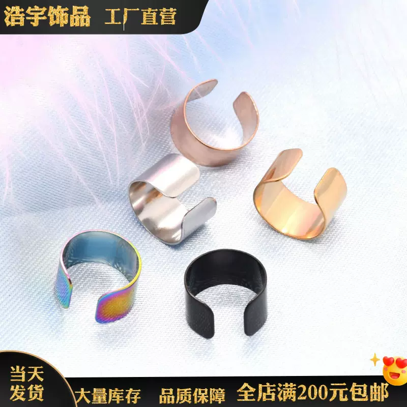 韩版时尚不锈钢无耳洞耳夹 U型平面弹簧耳环抛光双面耳扣耳饰批发