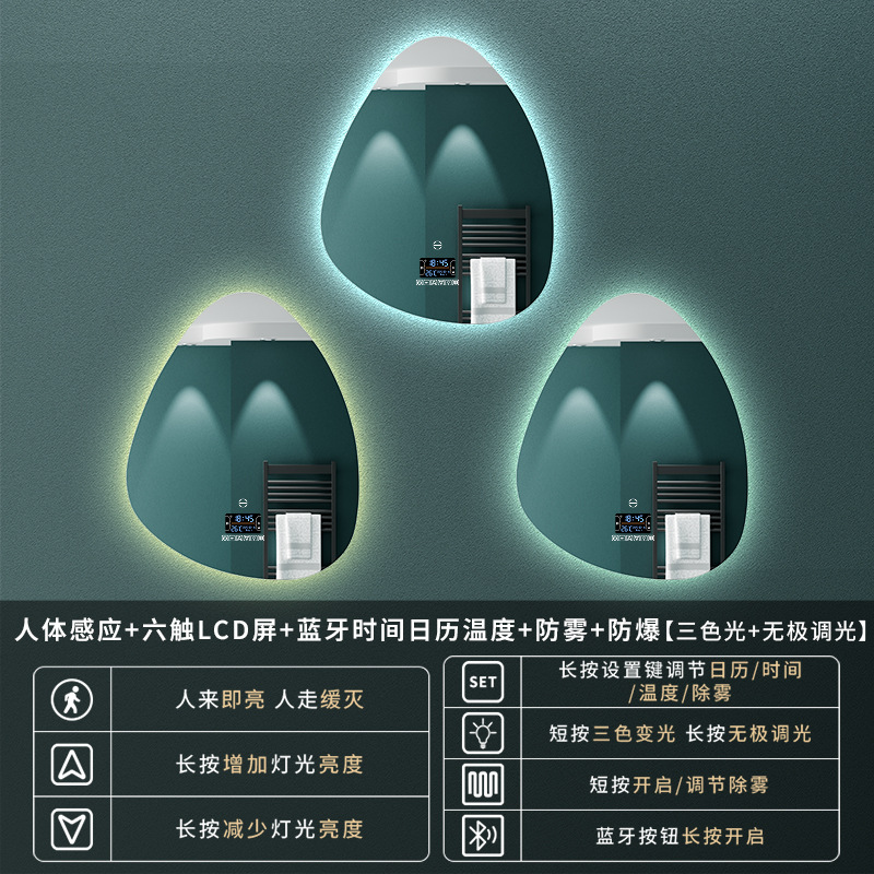 Espejo inteligente de forma especial con iluminación LED irregular, espejo de baño con sensor táctil de pared para el cuerpo humano image 23