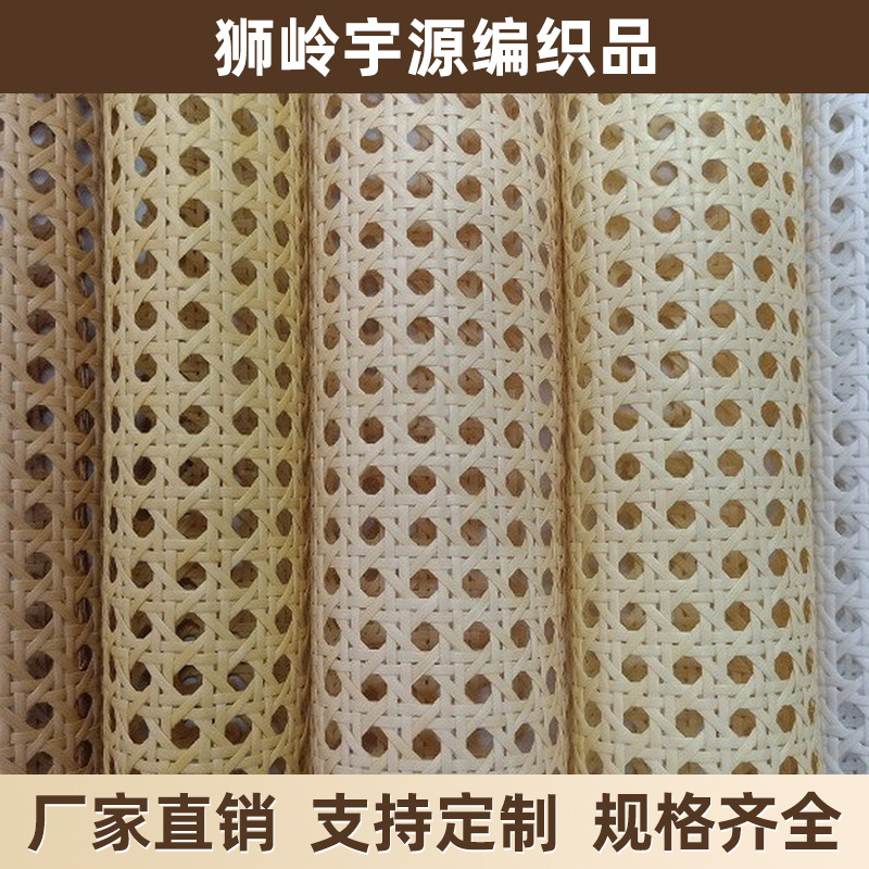鸟巢蜂窝藤条现货供应编织藤条工艺品家居装饰品墙面床头装饰藤椅
