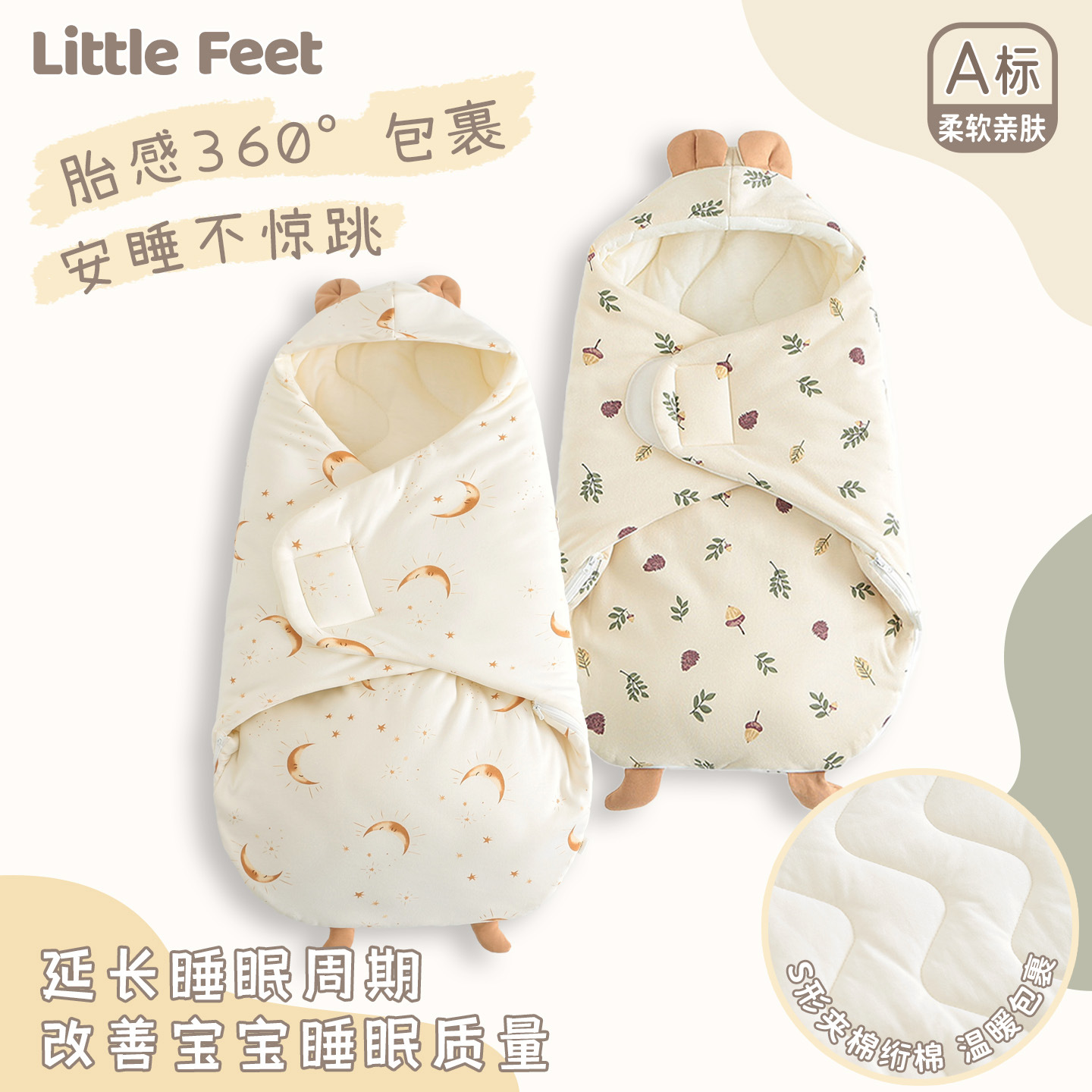 Baby Pure Cotton Anti-Jump Sleeping Bag Newborn Quilted Winter Safety Warm Swaddling Baby Wrap Wrap