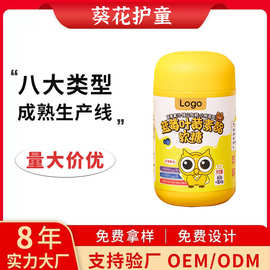 蓝莓叶黄素果汁软糖批发工厂叶黄素蓝莓营养软糖贴牌代工稳定货源