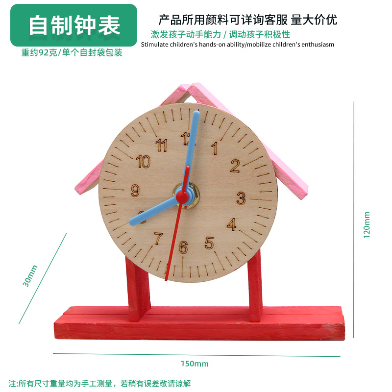 Juguetes educativos para niños al por mayor experimento científico traje kindergarten DIY hecho a mano Tecnología pequeña producción material regalo