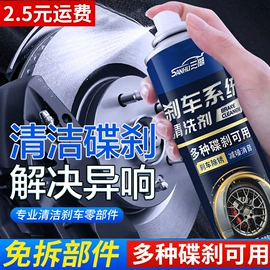 头枕;车用香水香薰;车载充电器