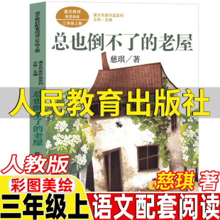 ��Ҳ�����˵���������������������꼉�σԴ������˽̰�3���꼉