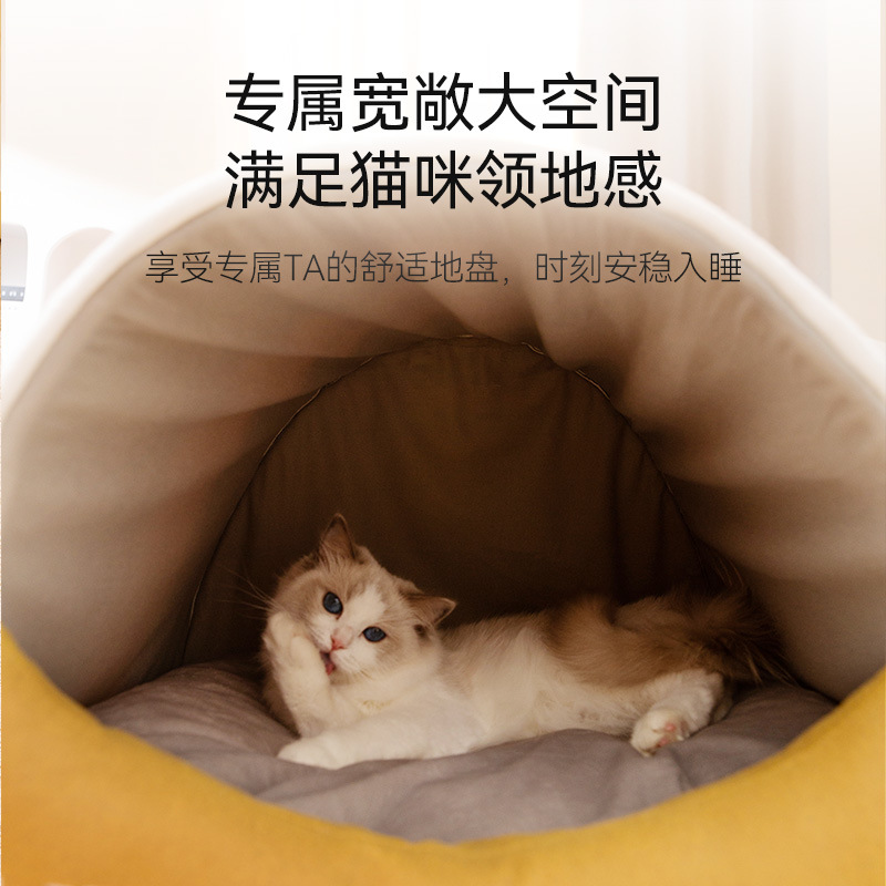 El otoño y el invierno del perro contraste de color curvo mongol bolsa perrera pequeño perro gato invierno mascota nido cálido gato nido suministros