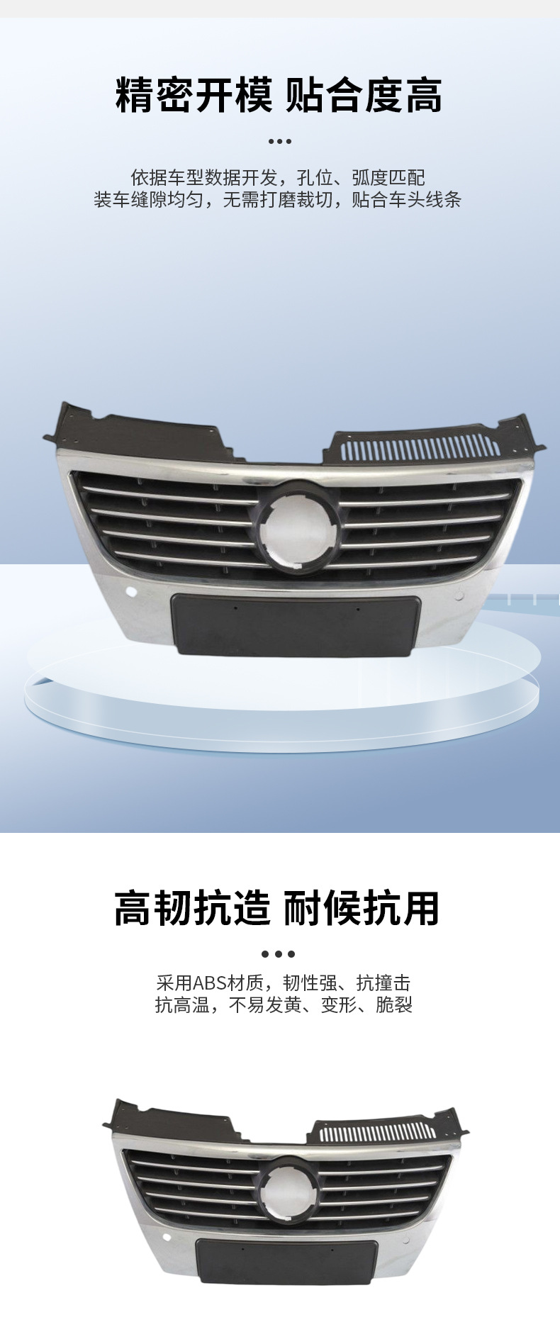 Car Front Grille Replacement Part for 07-11 Models, Suitable for Magotan Front Grille Intake Grille
