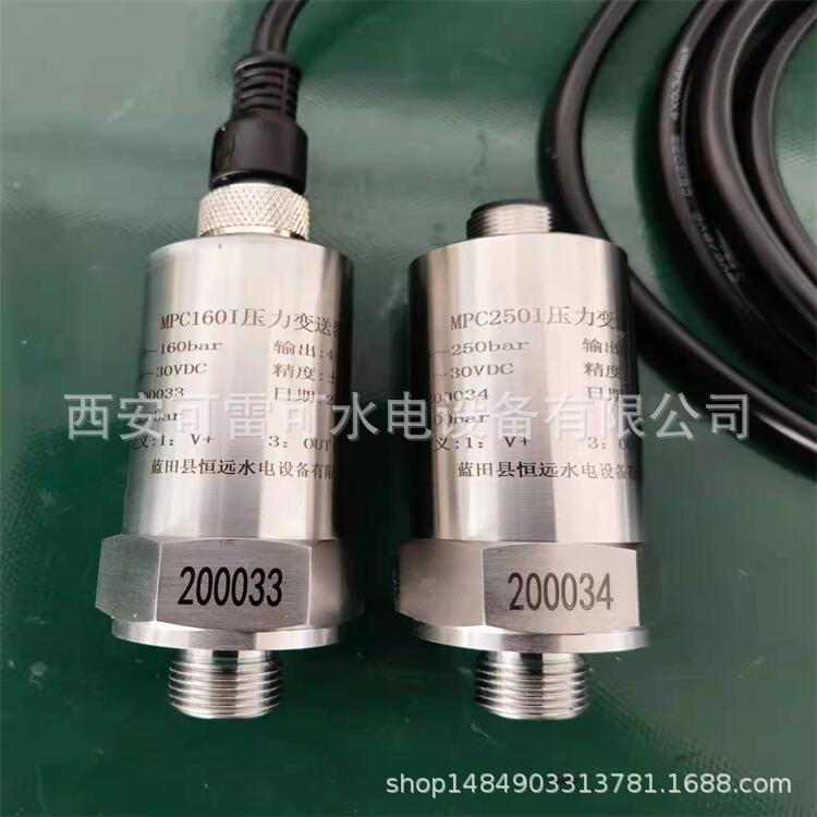 MPM582型两线制电子式压力开关资料